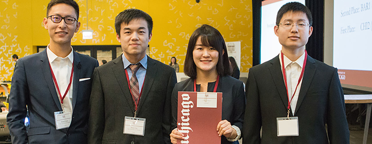 University of Chicago Midwest Trading Competition